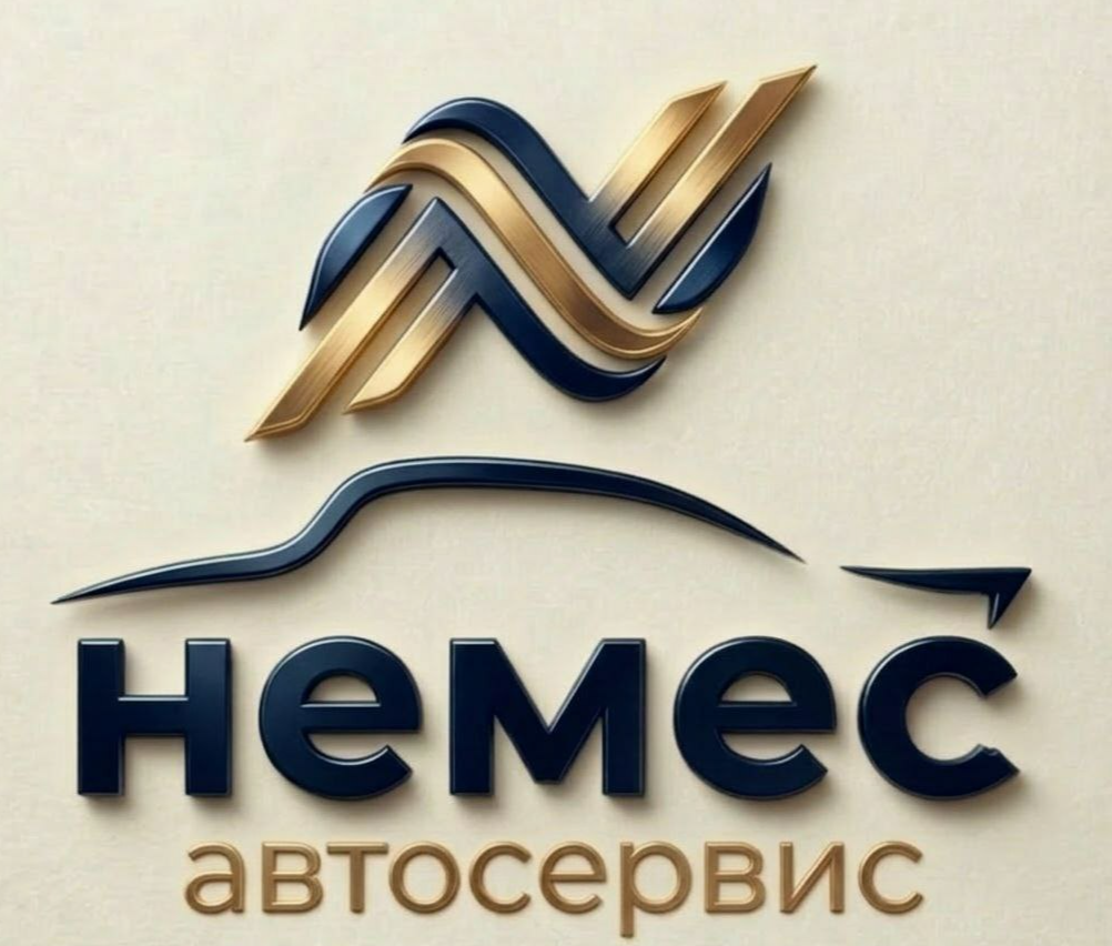 НАЗВАНИЕ АВТОСЕРВИСА ЛОГОТИП АВТОСЕРВИСА